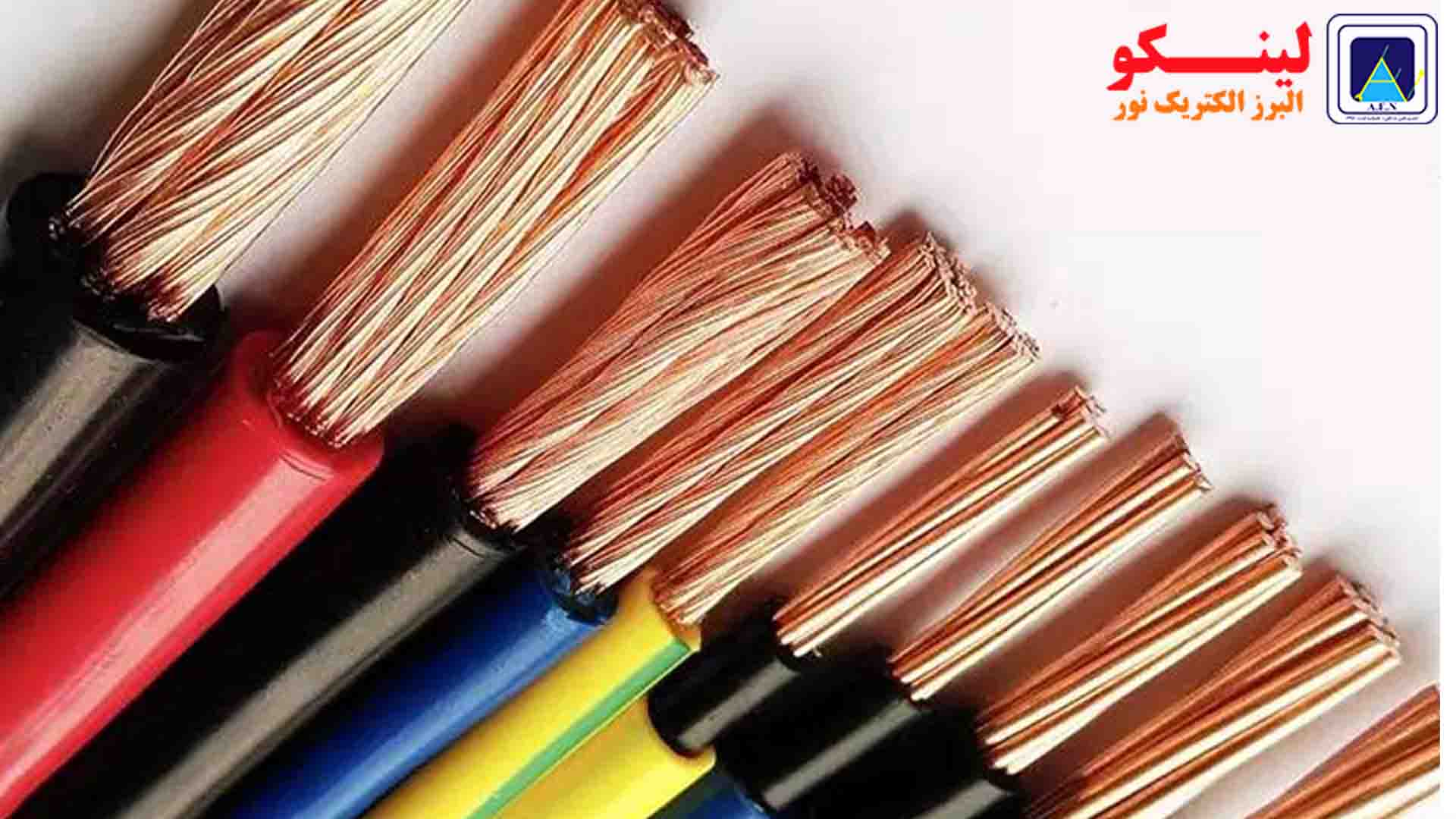 سیم های افشان